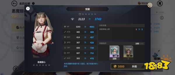 这可能是我最不推荐的一款“3A”游戏