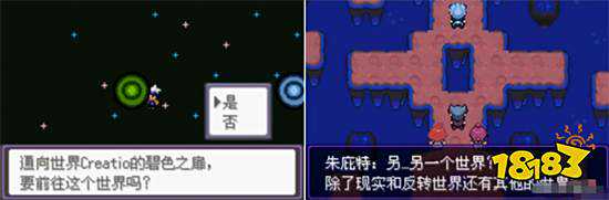 经典游戏回顾 盘点GBA上几款口袋妖怪的改版神作