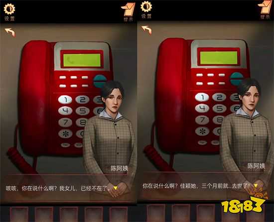 《阴阳锅》游戏测评 川渝特色恐怖游戏