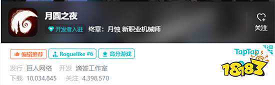 《航海奇闻》游戏评测 有待改进的卡牌游戏