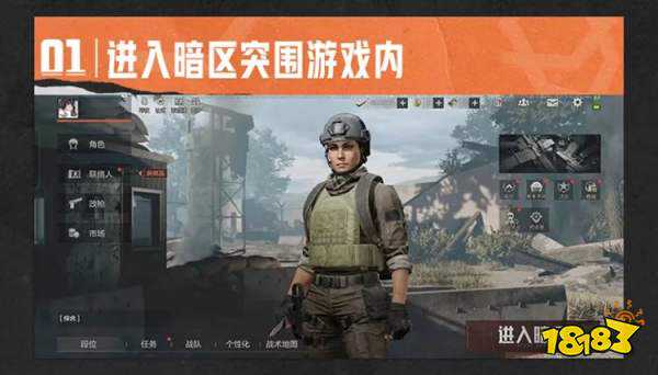 零门槛，高奖励！暗区突围大赢家物资赛火热开启！