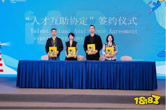 坚守梦想 持续热爱 | 第18届中国国际动漫节完美收官，电魂邀你收看亮点回顾