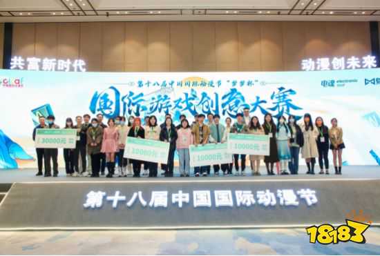 坚守梦想 持续热爱 | 第18届中国国际动漫节完美收官，电魂邀你收看亮点回顾