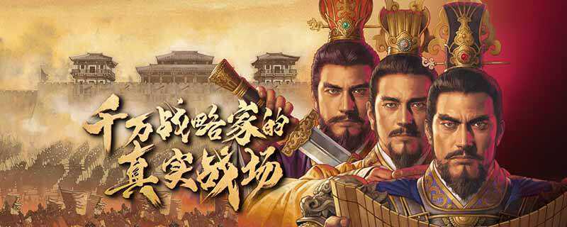 三国志战略版太史慈平民搭配