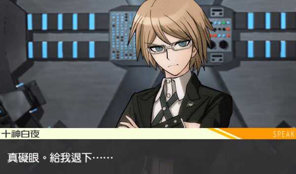 净TM扯淡！这个鬼才编剧和他的荒诞推理世界