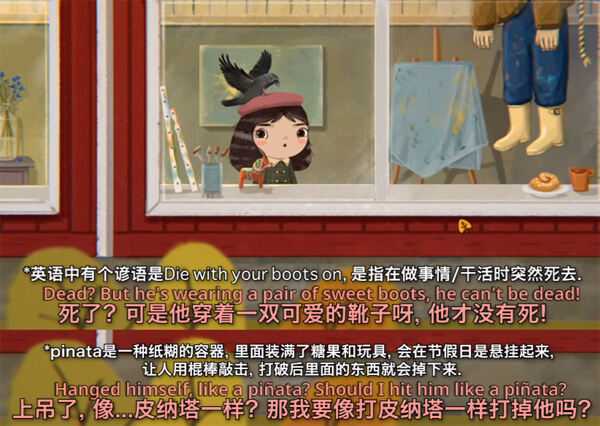 真实故事改编，8岁女孩的悲惨一生被做成了游戏