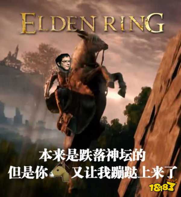 「艾尔登法环」绝不是另一款「黑魂」！