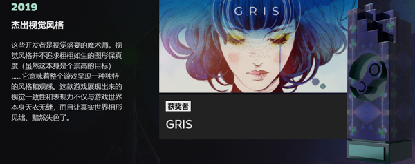 IGN6.5分的小众游戏，竟逆袭成为年度佳作