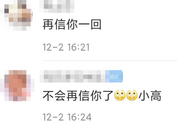 净TM扯淡！这个鬼才编剧和他的荒诞推理世界