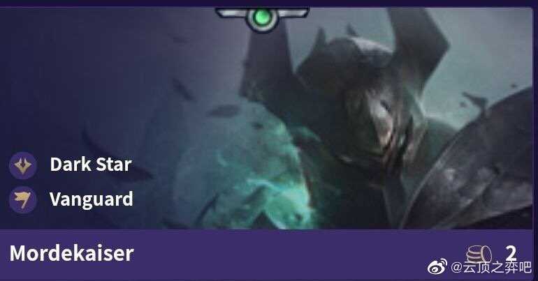 云顶之弈S3杰斯技能怎么样 云顶之弈S3未来守护者杰斯技能属性图鉴