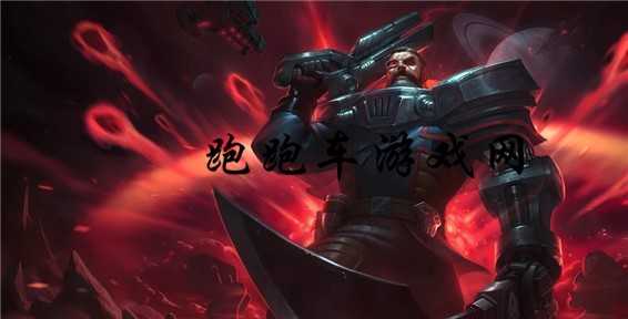 云顶之弈四太空海盗羁绊怎么凑 云顶之弈4太空海盗英雄种族羁绊效果