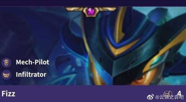 云顶之弈​三银河魔装机神都有谁 云顶之弈​3银河魔装机神英雄有哪些