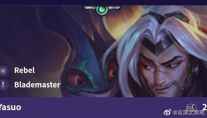 云顶之弈六奥德赛阵容怎么搭配 云顶之弈6奥德赛阵容装备站位推荐