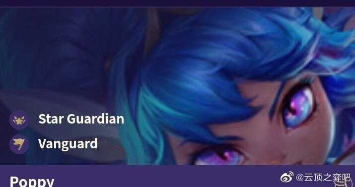 云顶之弈S3杰斯技能怎么样 云顶之弈S3未来守护者杰斯技能属性图鉴