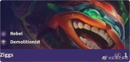 云顶之弈六奥德赛阵容怎么搭配 云顶之弈6奥德赛阵容装备站位推荐