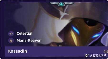 云顶之弈六星神都有谁 云顶之弈6星神英雄有哪些