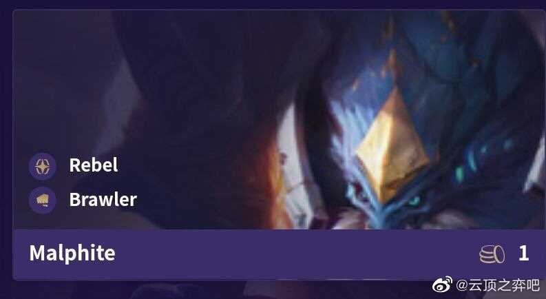 云顶之弈六奥德赛阵容怎么搭配 云顶之弈6奥德赛阵容装备站位推荐