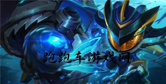 云顶之弈​三银河魔装机神都有谁 云顶之弈​3银河魔装机神英雄有哪些