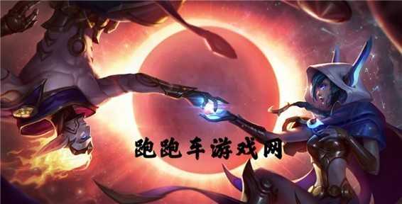 云顶之弈六星神都有谁 云顶之弈6星神英雄有哪些