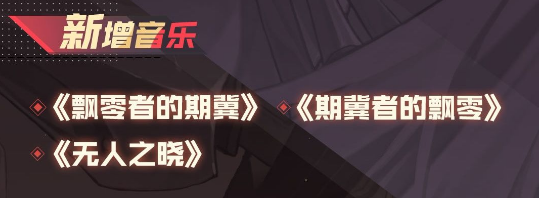 永远的7日之都逆光的勋章结局攻略 逆光的勋章主线全结局解锁条件