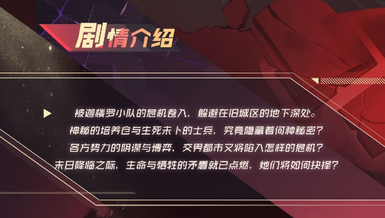 永远的7日之都逆光的勋章结局攻略 逆光的勋章主线全结局解锁条件