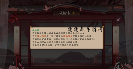 阴阳师与君结缘活动怎么玩 与君结缘阵容搭配攻略