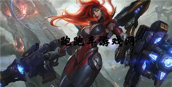 云顶之弈S3女枪阵容搭配攻略 云顶之弈S3女枪阵容站位出装推荐