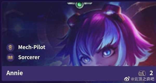 云顶之弈银河六法阵容搭配 云顶之弈3银河魔装机神6法师阵容站位出装推荐