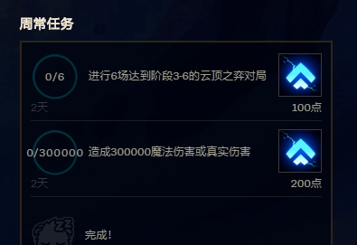 云顶之弈S3棋盘皮肤怎么获得 云顶之弈第三赛季棋盘皮肤解锁方法