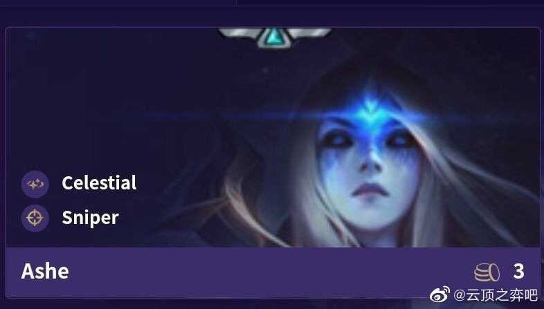 云顶之弈星神阵容怎么搭配 云顶之弈星神阵容出装攻略