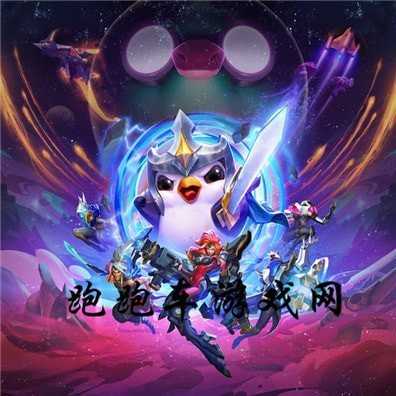 云顶之弈S3棋盘皮肤怎么获得 云顶之弈第三赛季棋盘皮肤解锁方法