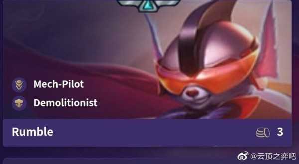 云顶之弈银河六法阵容搭配 云顶之弈3银河魔装机神6法师阵容站位出装推荐