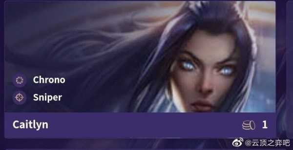 云顶之弈未来战士狙神阵容搭配 云顶之弈6未来战士2狙神阵容站位出装推荐