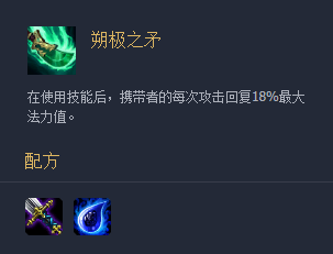 云顶之弈星神阵容怎么搭配 云顶之弈星神阵容出装攻略