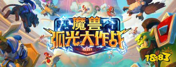 魔兽居然出了个手游，公布后暴黑和暴白都无语了