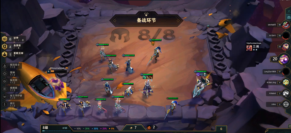 云顶之弈星神阵容怎么搭配 云顶之弈星神阵容出装攻略