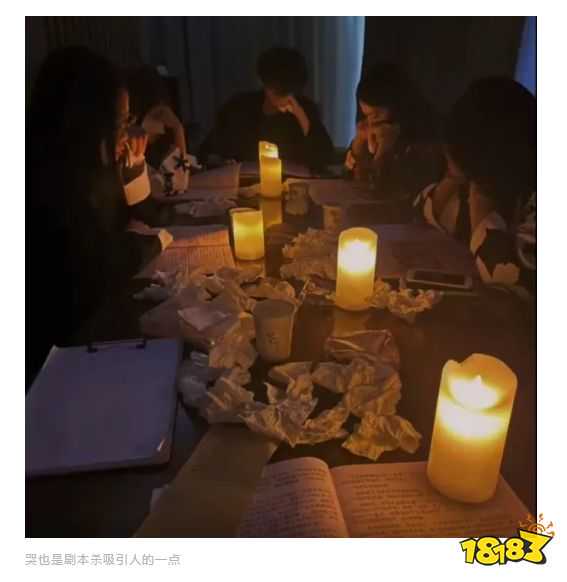 毁掉一场剧本杀的四种方法