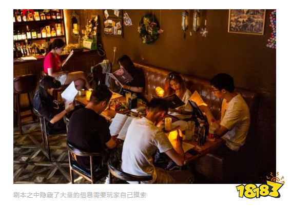 毁掉一场剧本杀的四种方法