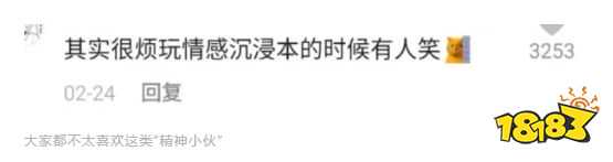 毁掉一场剧本杀的四种方法