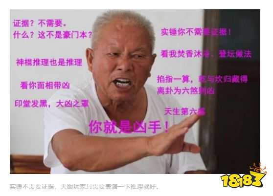 毁掉一场剧本杀的四种方法