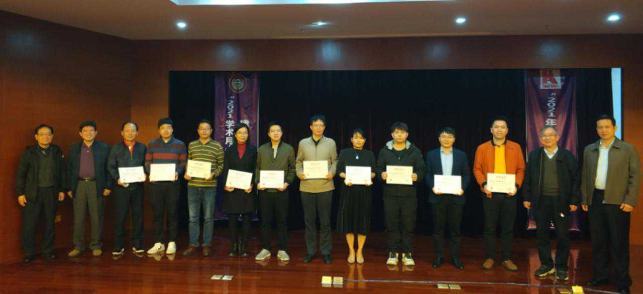 深圳市计算机用户协会举办2021年度城市信息化建设与发展学术年会